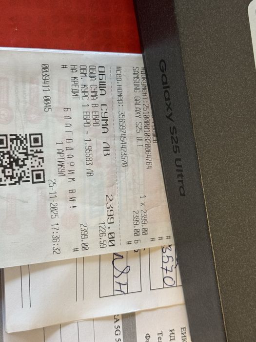 КАТО НОВ 512GB Samsung S25 Ultra Гаранция Technopolis до 2027