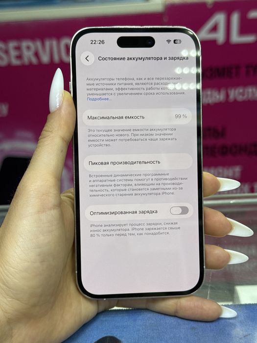 iPhone 14 Pro (256)