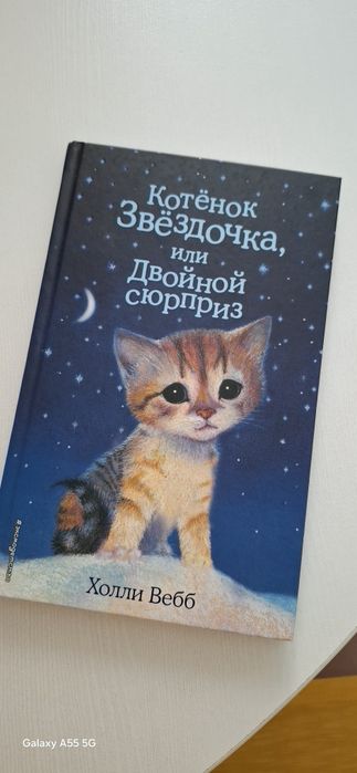 Продам детскую книку