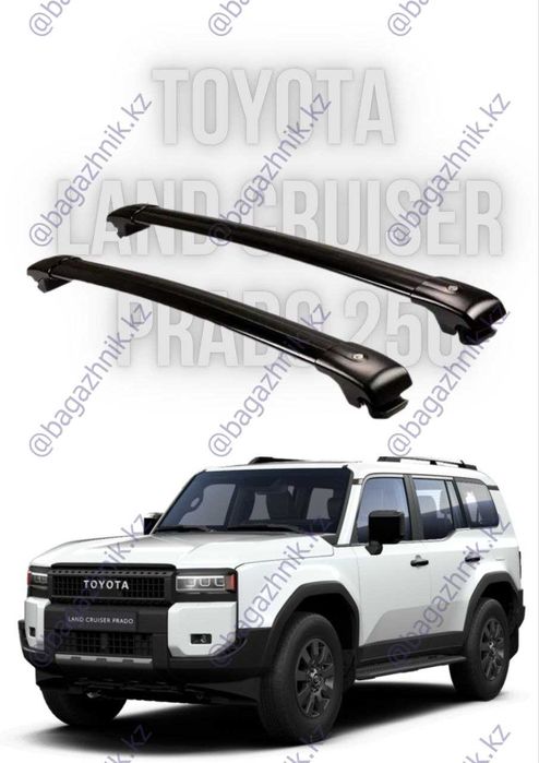 Поперечины (багажник на крышу) для Land Cruiser 200, 300, Prado