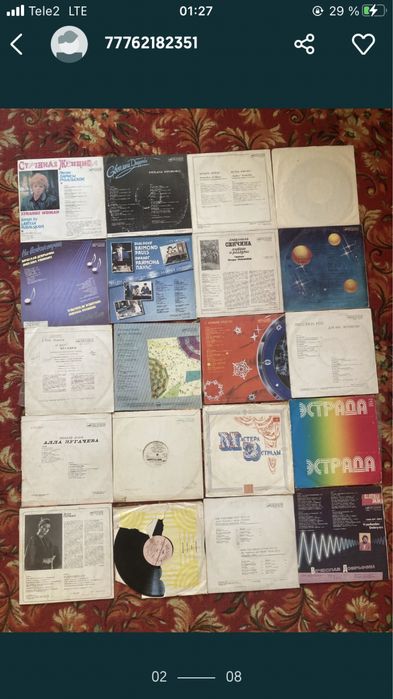 Продам виниловые пластинки СРОЧНО