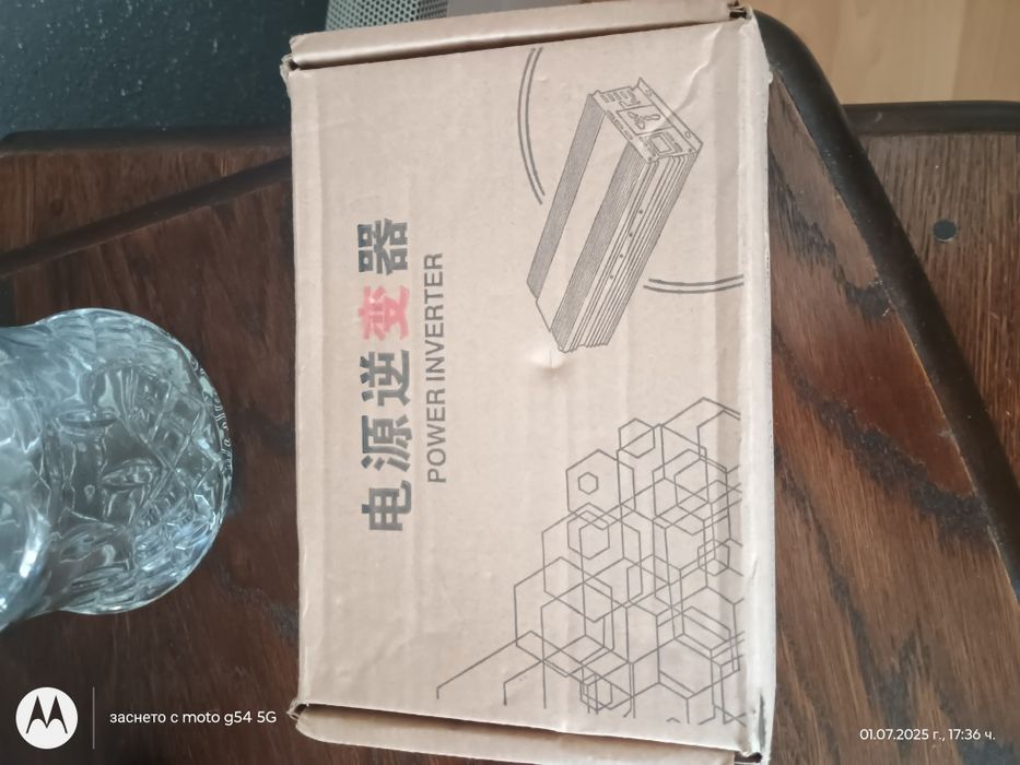 Инвертор за камион, TATALIKEN, 1500W, 24V, 220V-230V