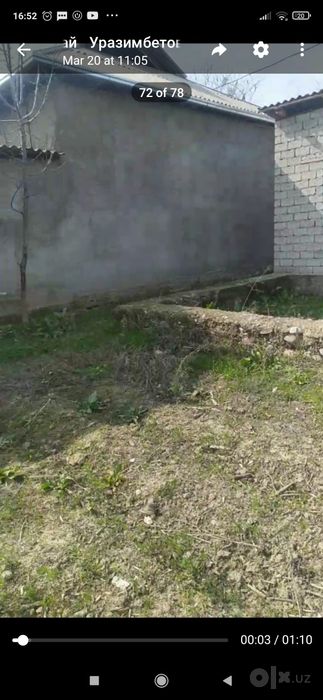 Продам участок по 4 500 за соток