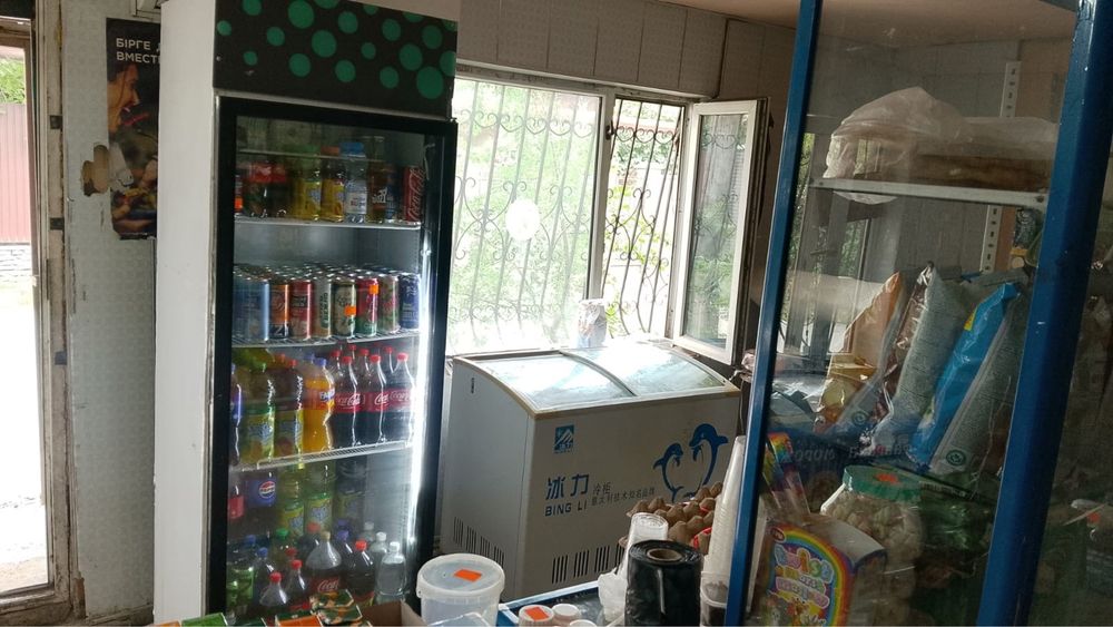Продуктовый Магазин
