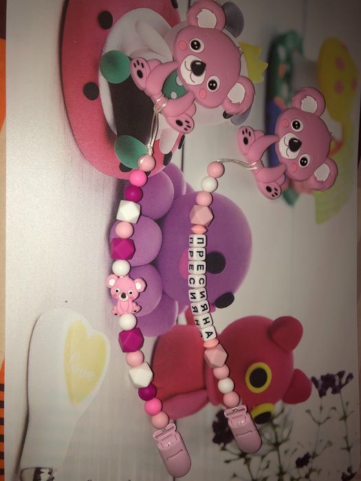 Клипс за биберон