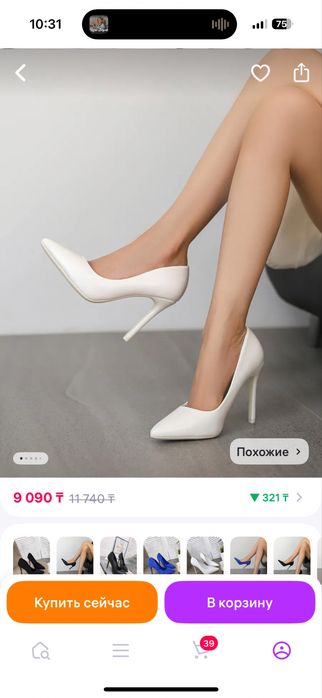 Продам новые туфли