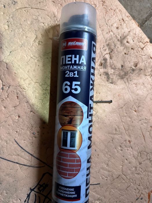Пена монтажный 2*1 65