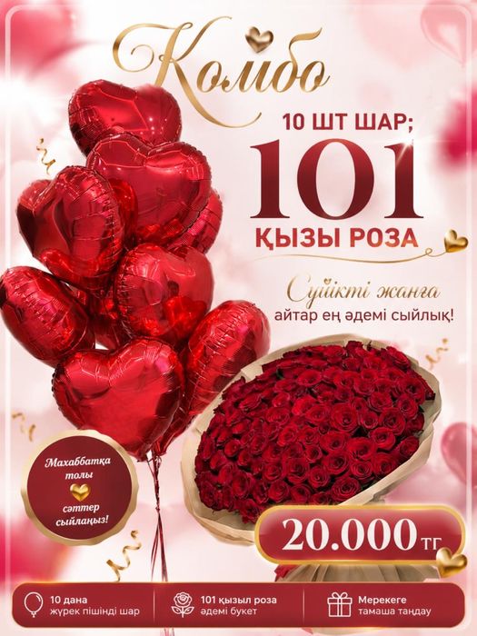 Продается Цветы!