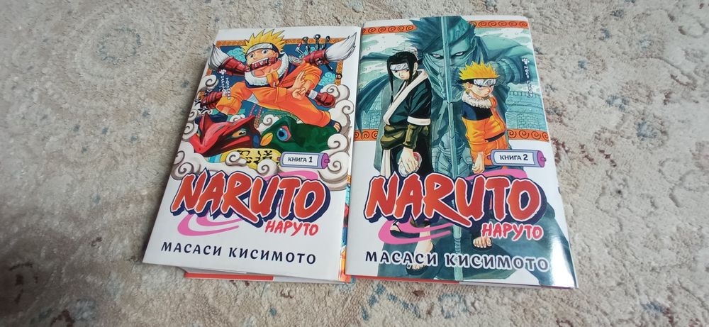 Манги Наруто Узумаки 2шт