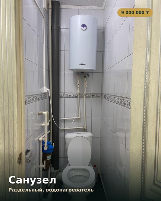 Продаётся дом 2комн кв