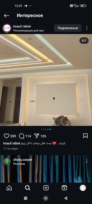 Yevro remont xizmati