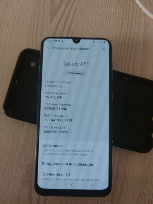 Самсунг А50 64гб