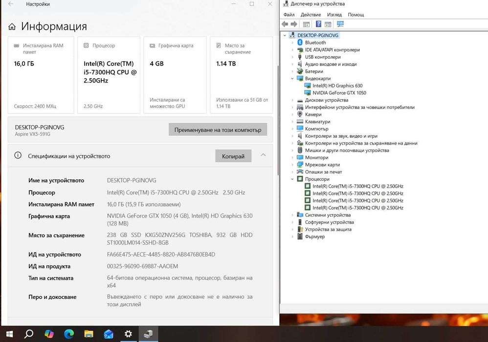 Acer Aspire VX 15  i5 7300HQ/16GB/256SSD/1TB HDD/GTX 1050-4GB/FHD