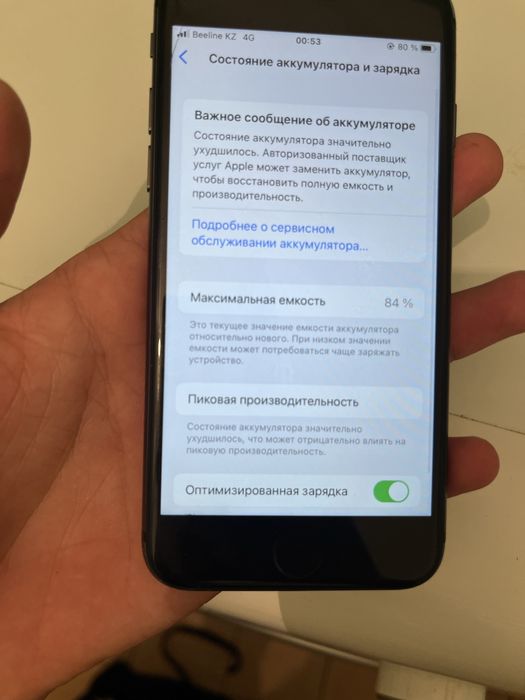 Айфон 8простой