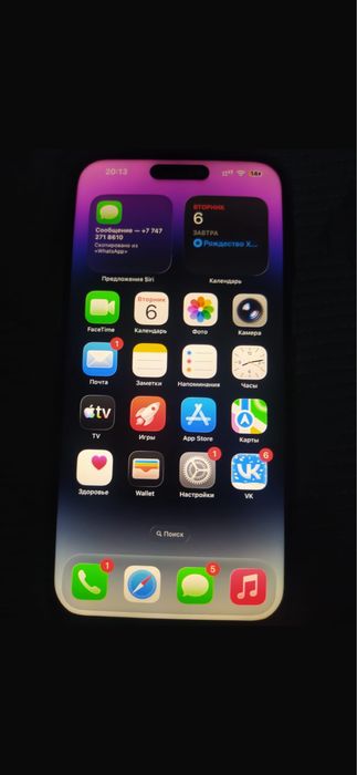 айфон 14 про макс 256 гб