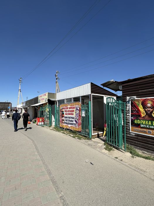 Аренда место на базаре