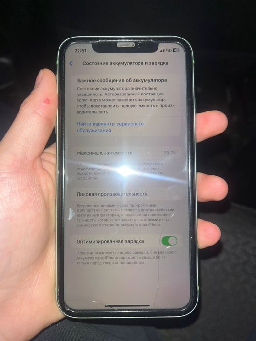 Продам Iphone 11