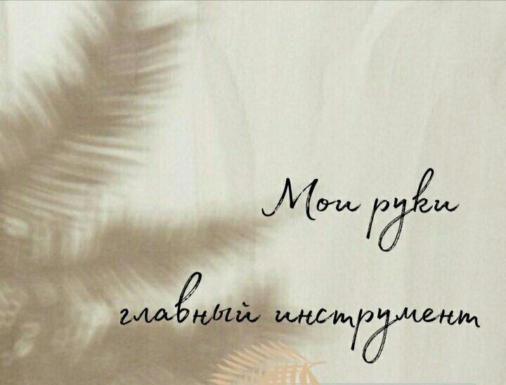 Массаж на выезд.