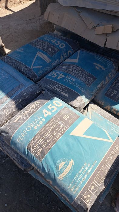 Цемент оптом и в розницу