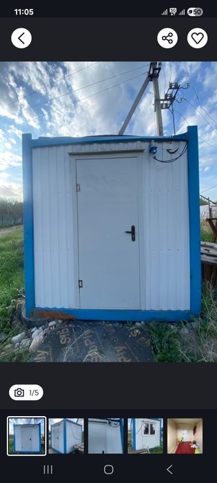 Реф контейнера 10 20 40 тонн