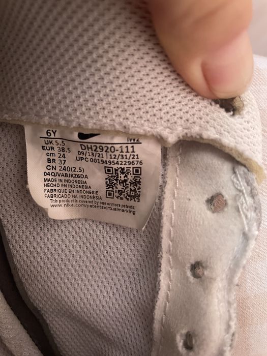 Продавам Nike Air Force 1