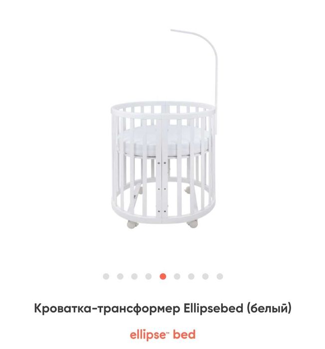Детская кровать Ellipsebed