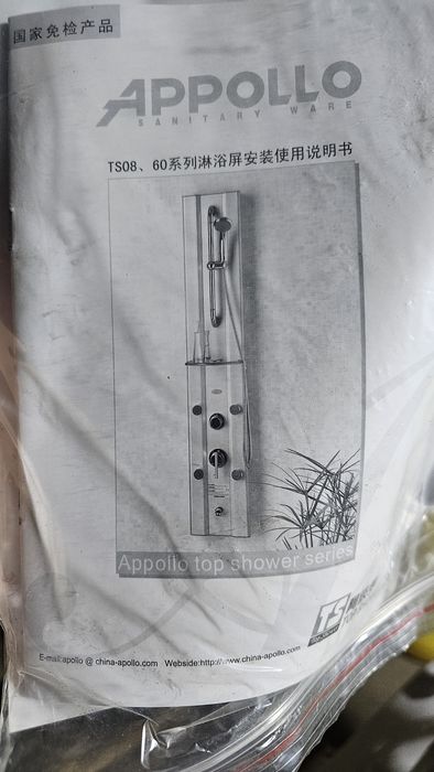 Душевая панель Appollo в белом цвете.