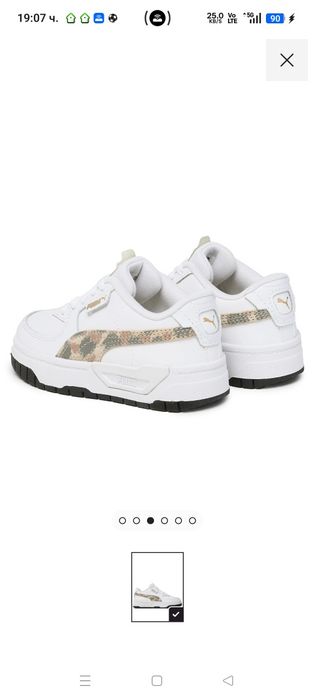 Оригинални маратонки Puma