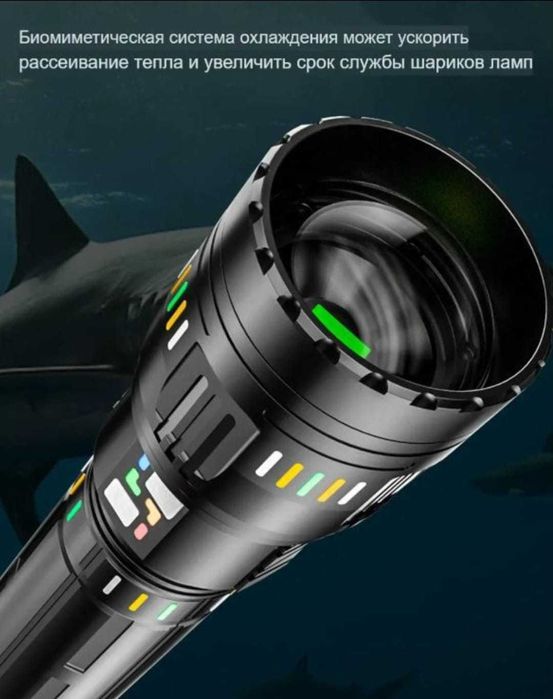 Подарок мужчине супермощный фонарь