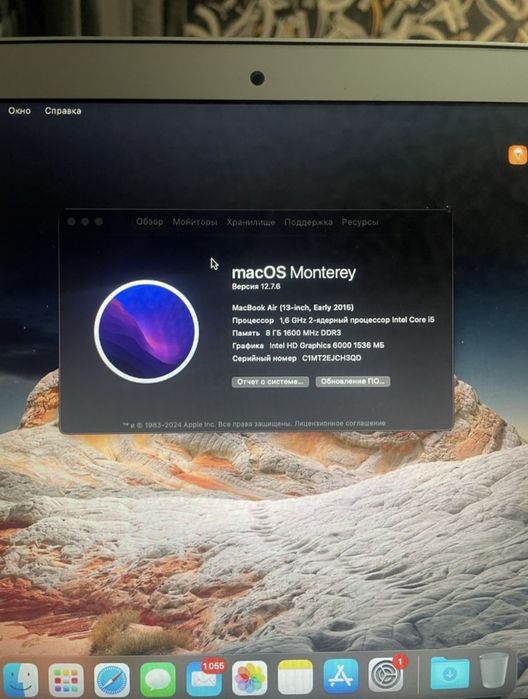 Macbook air 13 inch обмен