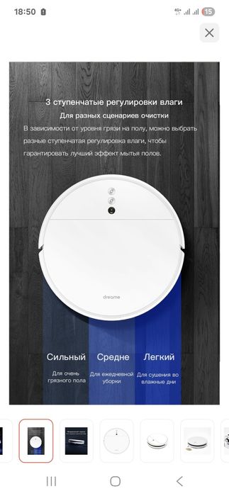 Пылесос робот почти новый