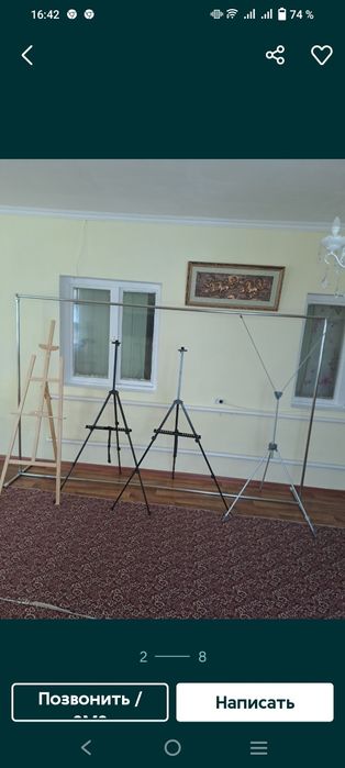 Мольберт, продажа и аренда