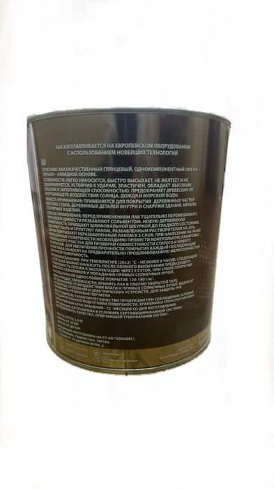 Краска Hayat: лак