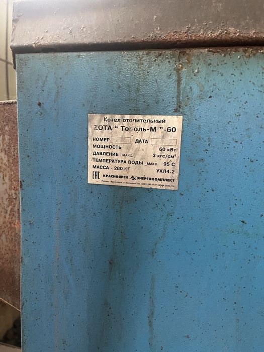 Продам кател длительного гарения