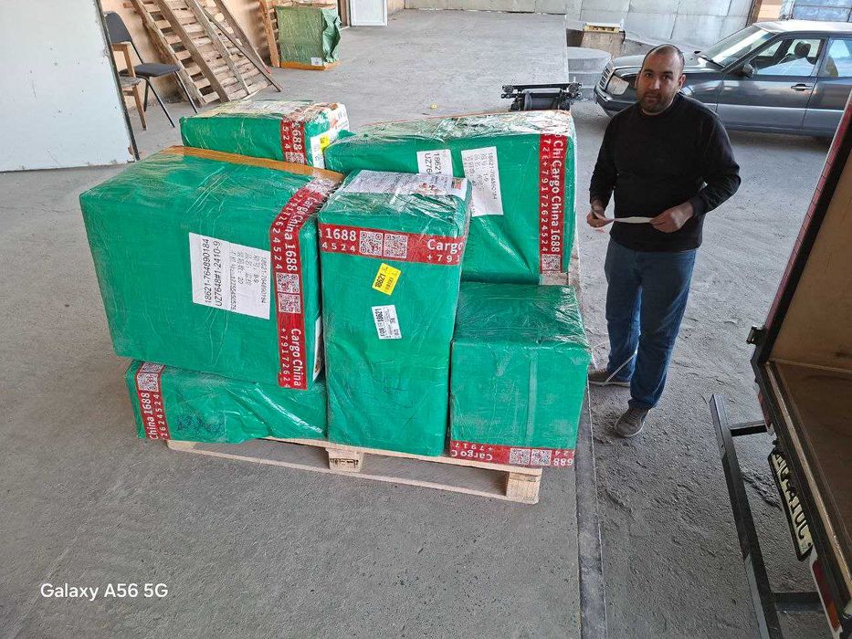 Карго доставка из Китая по цене прямого перевозчика! Uzum/ опт.