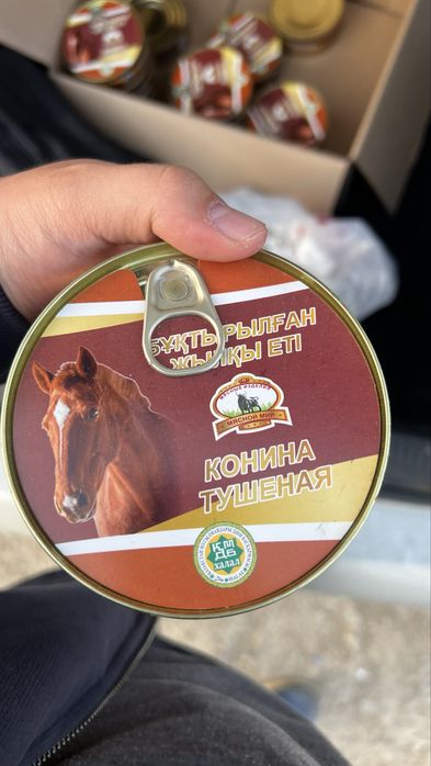 Тушенка сатылады
