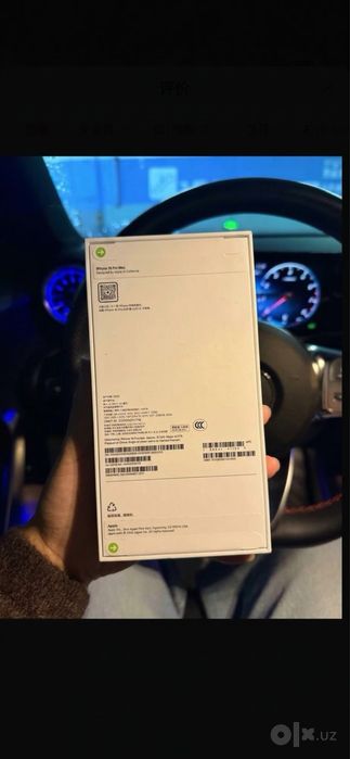 IPhone 18 PRO MAX новый