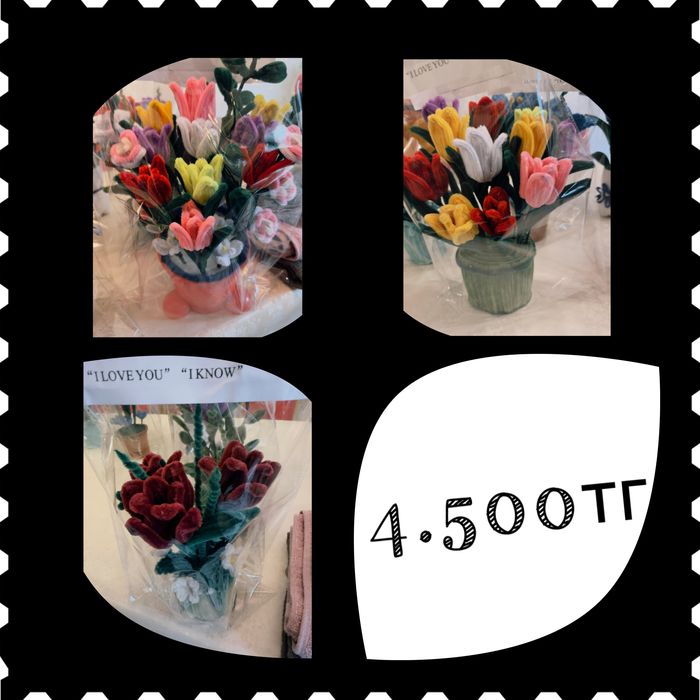 Продам цветы своими руками