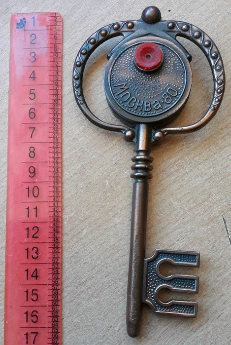 Мемориален ключ на Олимпиадата 1980.Москва