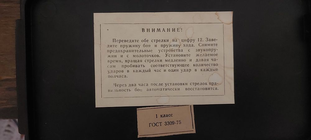 Часы с боем Весна каминные