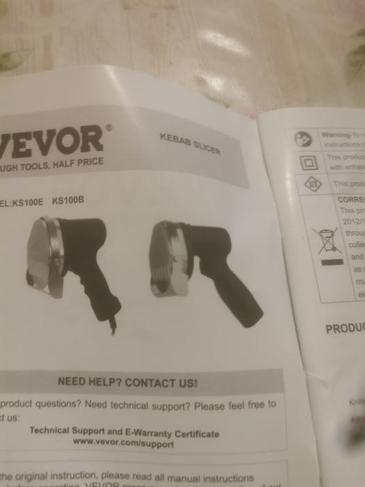 нож за дюнер нож за дюнер и на батерии