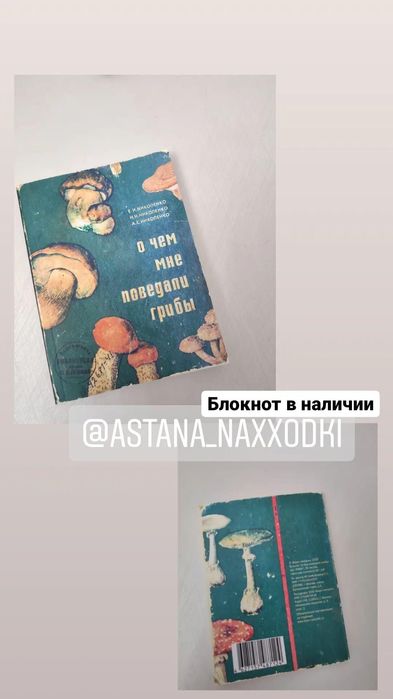 Блокноты 2 вида прикол