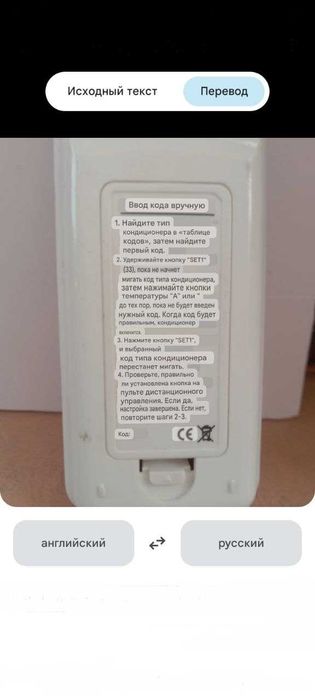 Продам пульт от кондиционера GREE, новый
