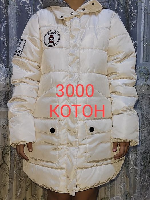 Б/у одежды в хорошем состояний