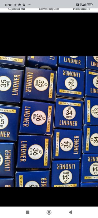 Консумативи за нумизматика, Класьори, Капсули, Картончета, Разтвори...