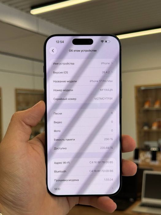 Iphone 17 Pro Max 256 Gb