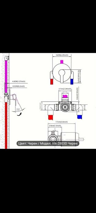 Смесител за вграждане за вана/душ в цвят черен