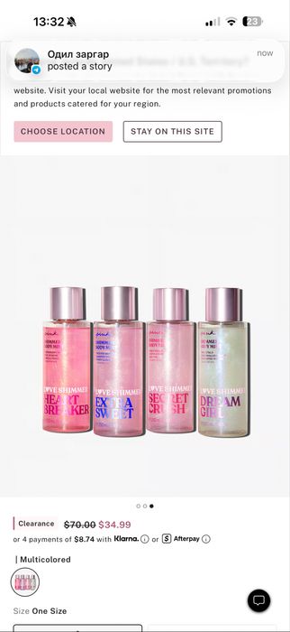Victoria's Secret PINK набор 4 в 1