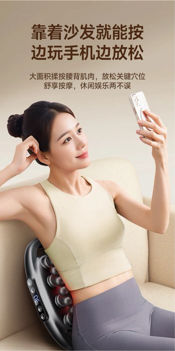 Массажер для поясницы, ног и шеи VTT32