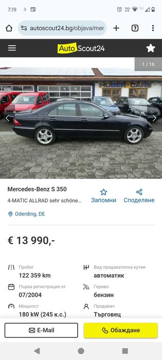 Mercedes s 350 facelift